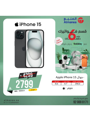 6 Installments Payment Deals
