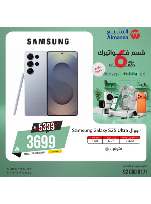 6 Installments Payment Deals with Tabby