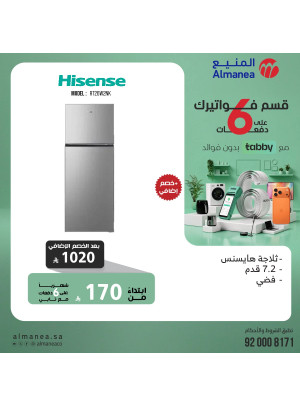 عروض قسم فواتيرك على 6 دفعات مع تابي، العدد الرابع