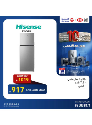 Extra 10% off Refrigerators