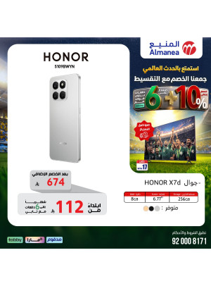 World Cup Deals on Smart Phones, Vol 4