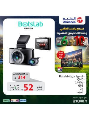 Extra 10% off on Cameras