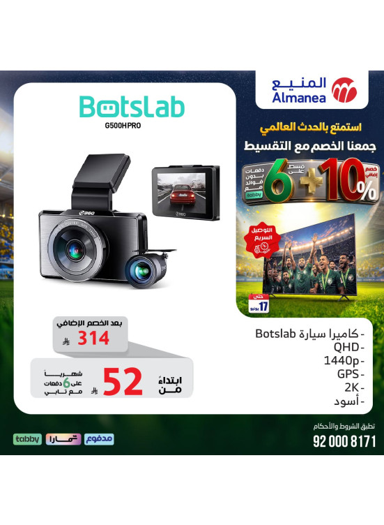 Extra 10% off on Cameras
