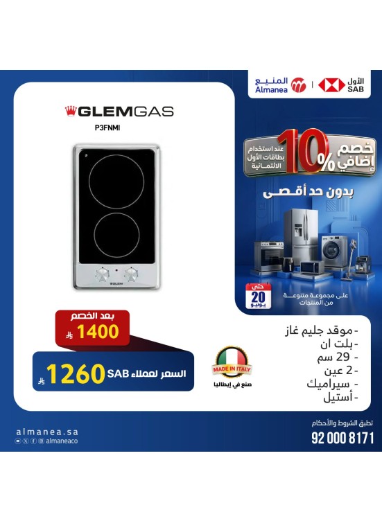 Extra 10% off Stoves & Ovens, Vol 2