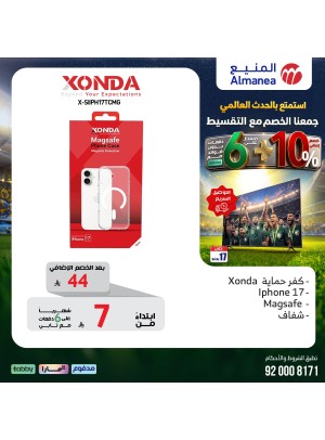 World Cup Deals on Screen Protectors