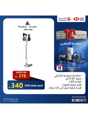 Extra 10% off  Vacuum Cleaners