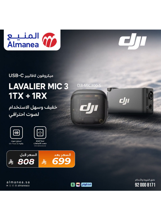 أقوى العروض، العدد الثاني