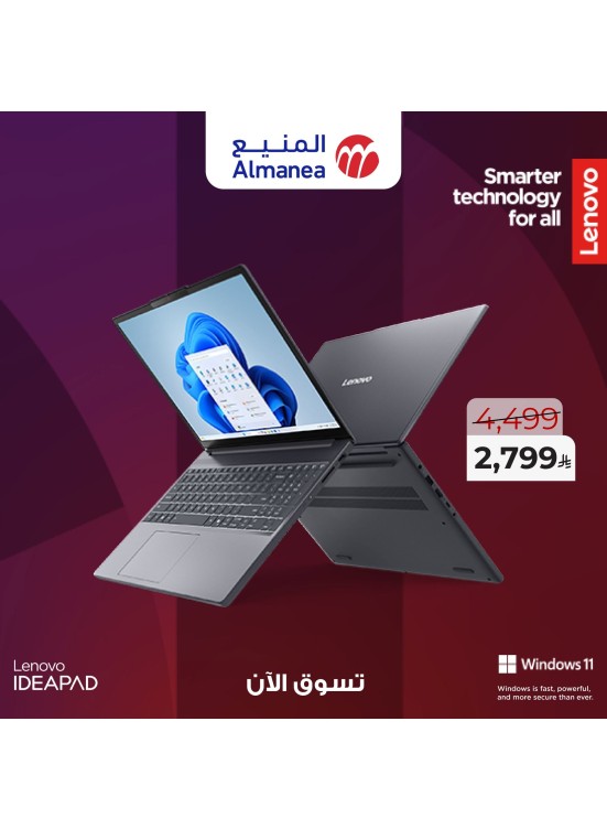 أقوى العروض، العدد الثالث