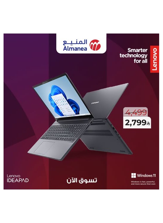 Special Offer on Lenovo IdeaPad