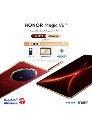 اطلبه مسبقًا الآن - هاتف Honor Magic V6 5G