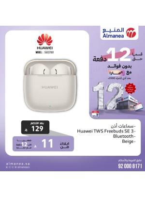 Best Deals on Mobile Accessories