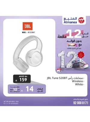 أقوى العروض على إكسسورات الجوال، العدد الثاني