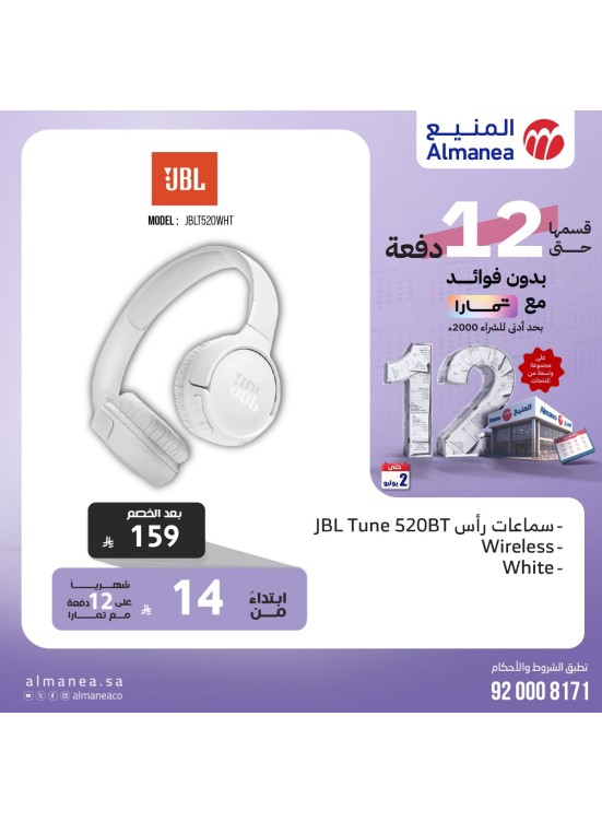 Best Deals on Mobile Accessories, Vol 2