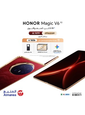 Pre Order Now - Honor Magic V6 Smartphone