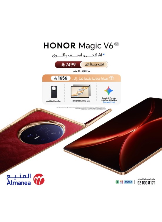Pre Order Now - Honor Magic V6 Smartphone