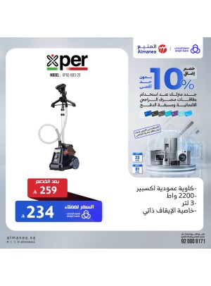 Extra 10% off Iron