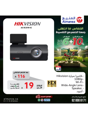 World Cup Deals on Cameras, Vol 2
