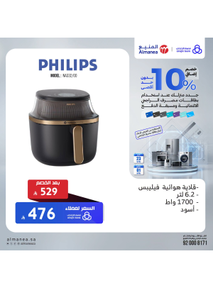 Extra 10% off Home Appliances, Vol 2