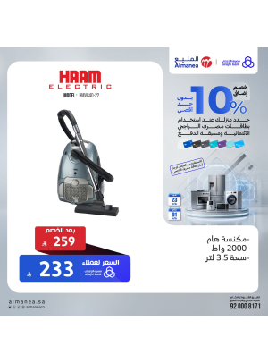 Extra 10% off  Vacuum Cleaners, Vol 3