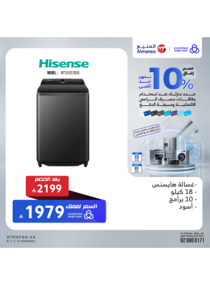 خصم إضافي 10% على الغسالات