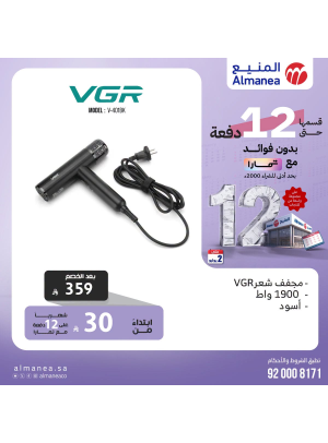 Best Deals on Hair Devices, Vol 2