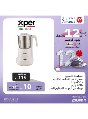 Best Deals Small Home Appliances, Vol 3