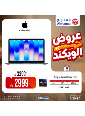 Weekend Deals, Vol 9