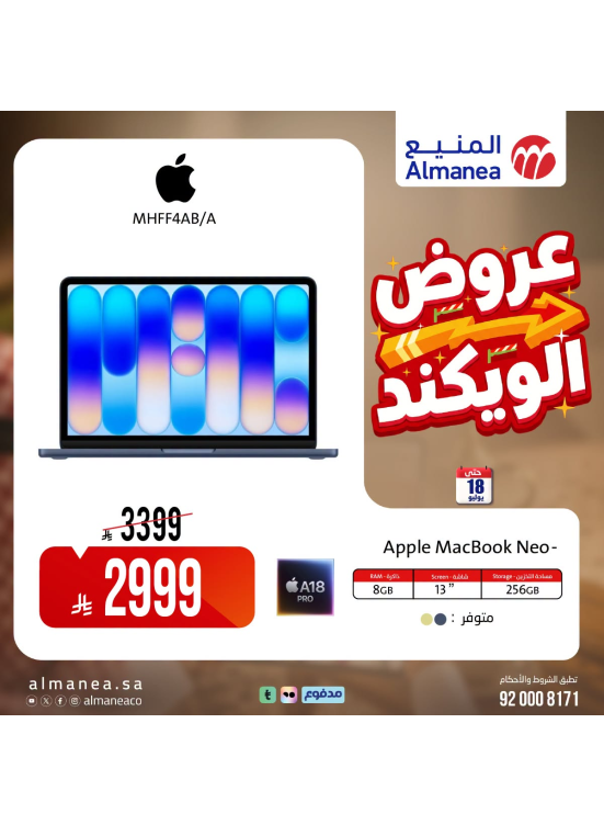 Weekend Deals, Vol 9