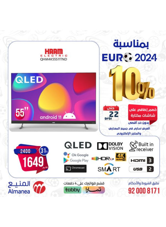 Eid Offers on Smart Screens