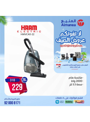 Summer Discounts, Vol 26