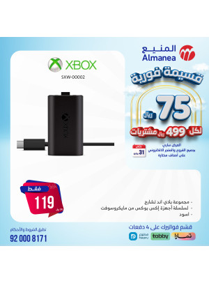 خصومات الصيف، العدد السابع والخمسين