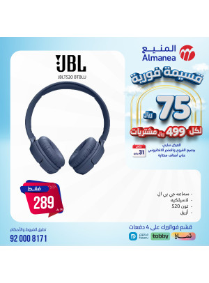 خصومات الصيف، العدد الثامن والخمسين