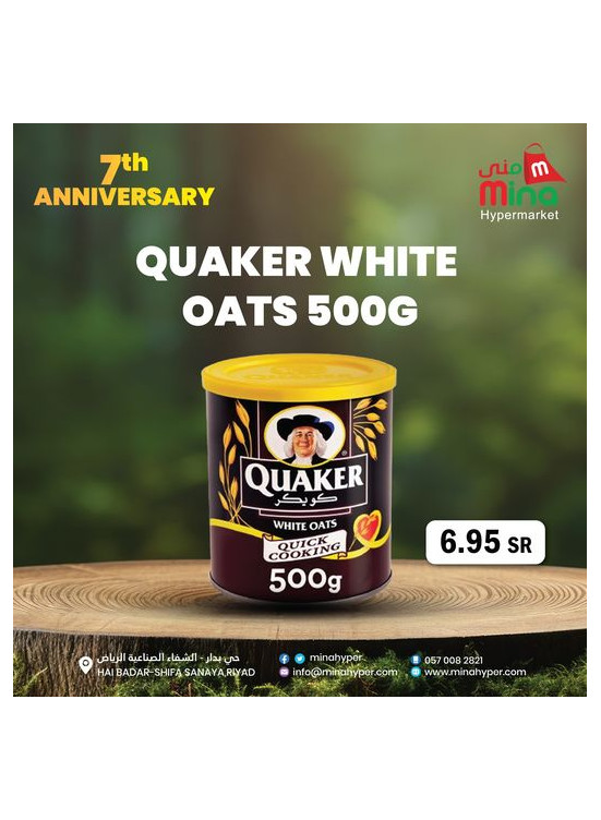 7th Anniversary Offers, Vol 8