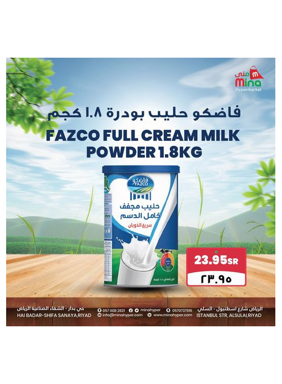 Crazy Deals, Vol 8
