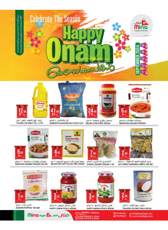 Happy Onam Celebration