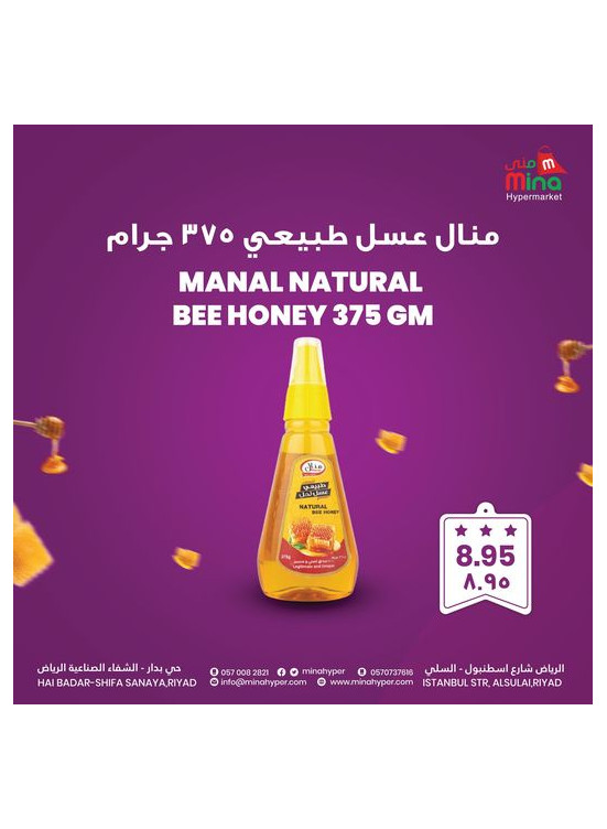 Big Bigger Biggest Offers, Vol 4