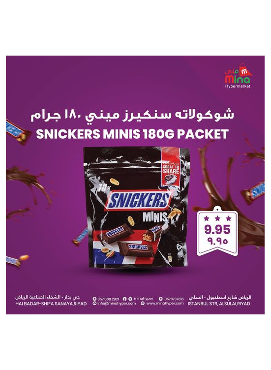 Big Bigger Biggest Offers, Vol 5