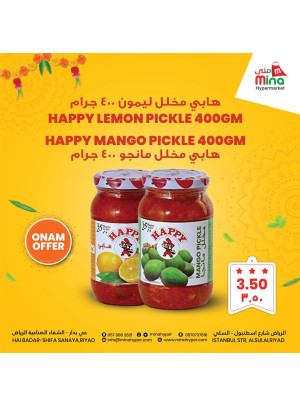 Happy Onam Celebration, Vol 3