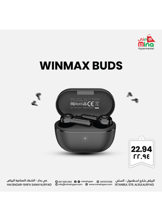 عروض اليوم الوطني السعودي، العدد الثامن