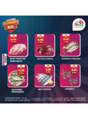 Super Sale, Vol 4