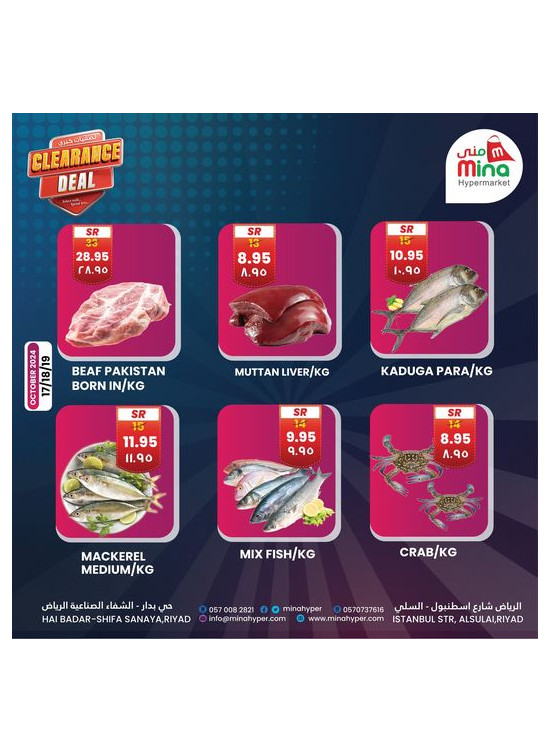 Super Sale, Vol 4