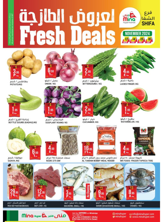 Fresh Deals