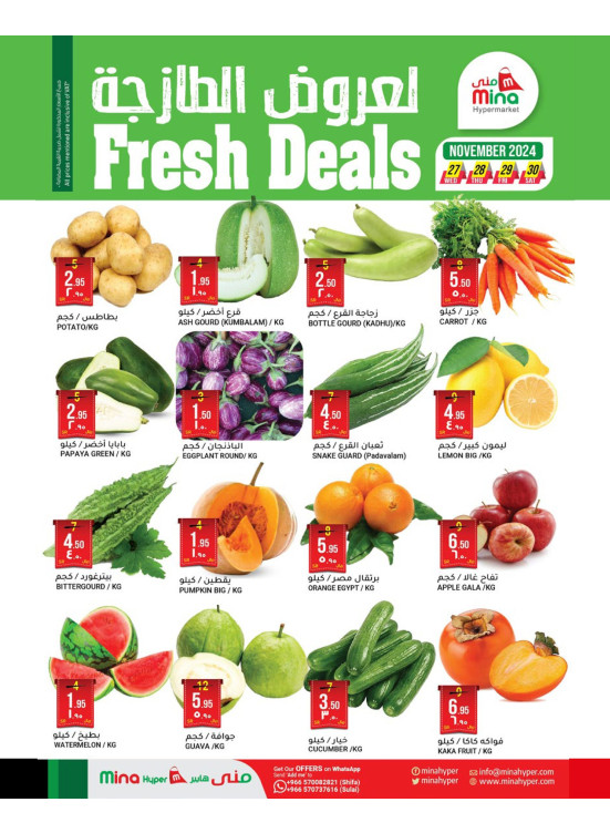 Fresh Deals
