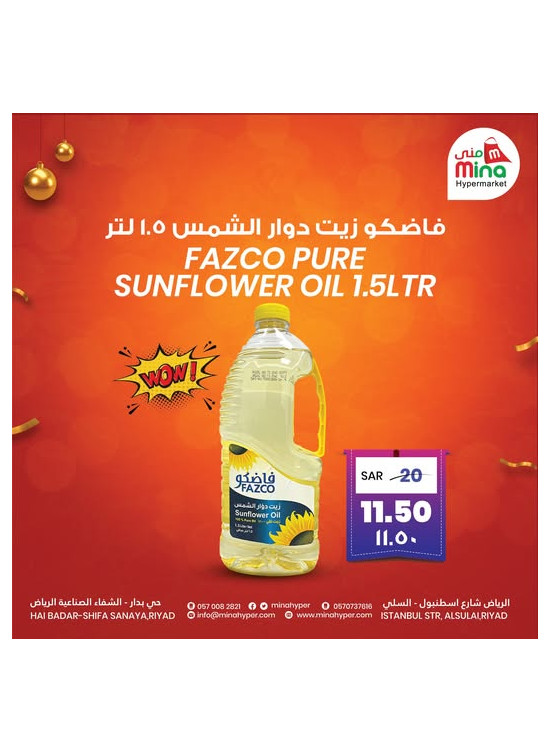 New Year Offers, Vol 4