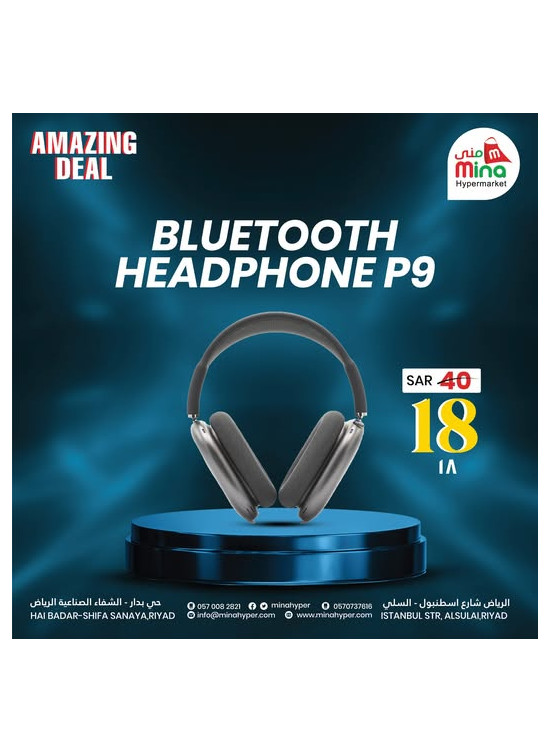 Amazing Deal, Vol 4