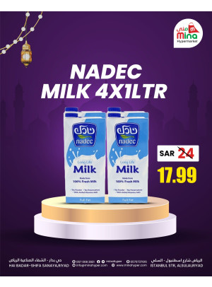 Ramadan Offers, Vol 2