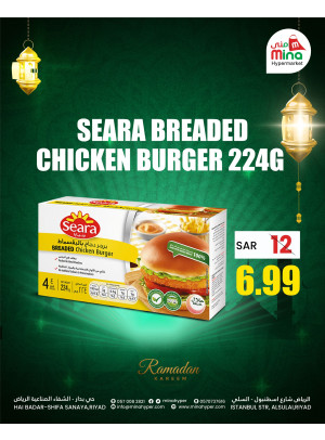 Ramadan Offers, Vol 4