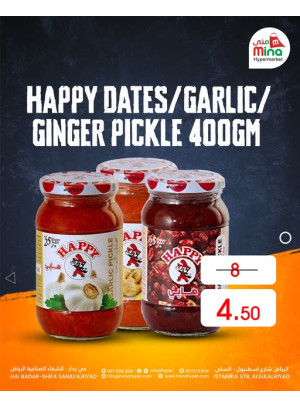 Eid Offers, Vol 8