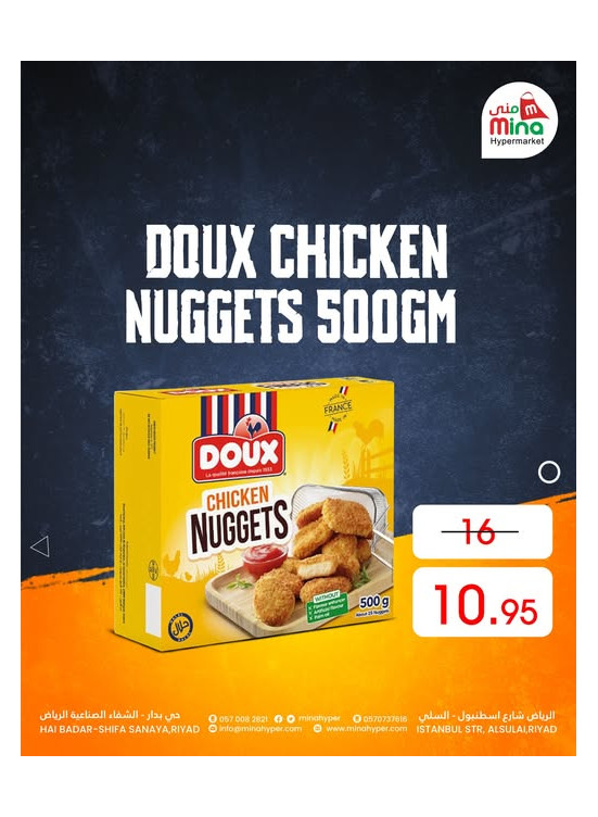 Eid Offers, Vol 9