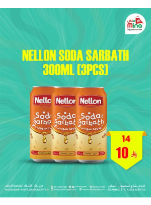 10, 20, 30 Riyal Offers, Vol 3